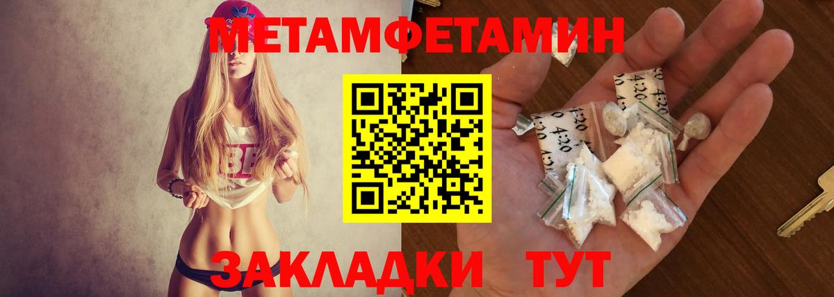 Амфетамин  Вход с VPN  Владимир  АМФЕТАМИН VHQ 