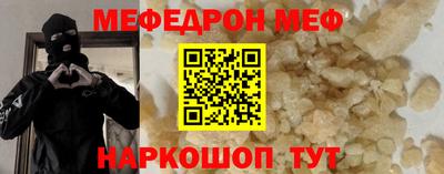 прущая мука Мариинск
