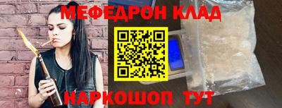 прущая мука Мариинск