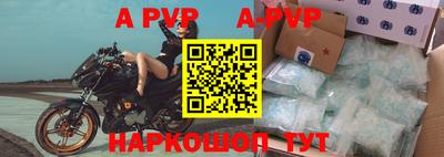 меф VHQ Малгобек
