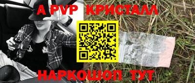 меф VHQ Малгобек