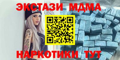 прущая мука Мариинск