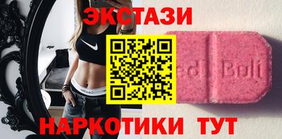 меф VHQ Малгобек