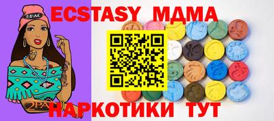 прущая мука Мариинск