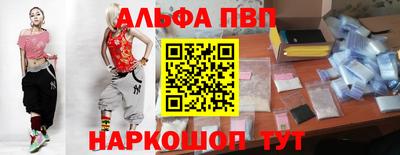 меф VHQ Малгобек