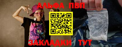 прущая мука Мариинск