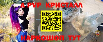 прущая мука Мариинск