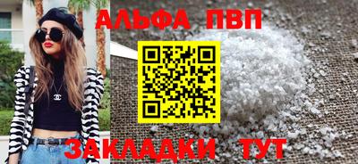 меф VHQ Малгобек
