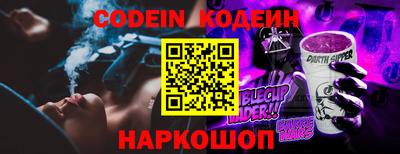 меф VHQ Малгобек