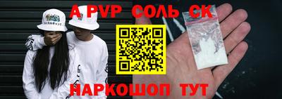 меф VHQ Малгобек