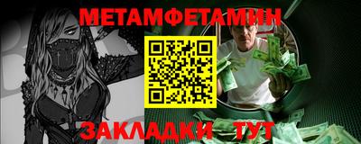 меф VHQ Малгобек