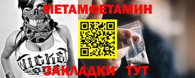 прущая мука Мариинск