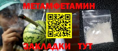 меф VHQ Малгобек