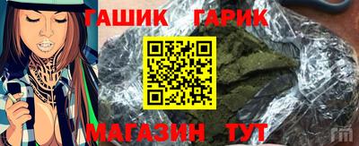 меф VHQ Малгобек