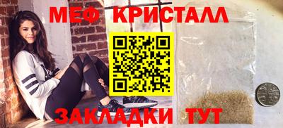 меф VHQ Малгобек