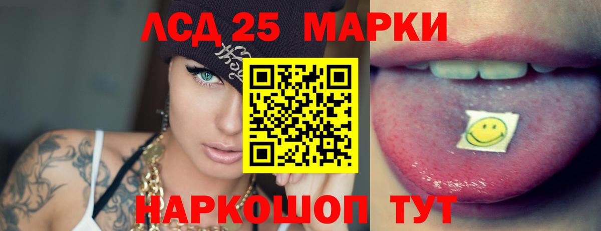 Лсд 25 экстази кислота Владимир