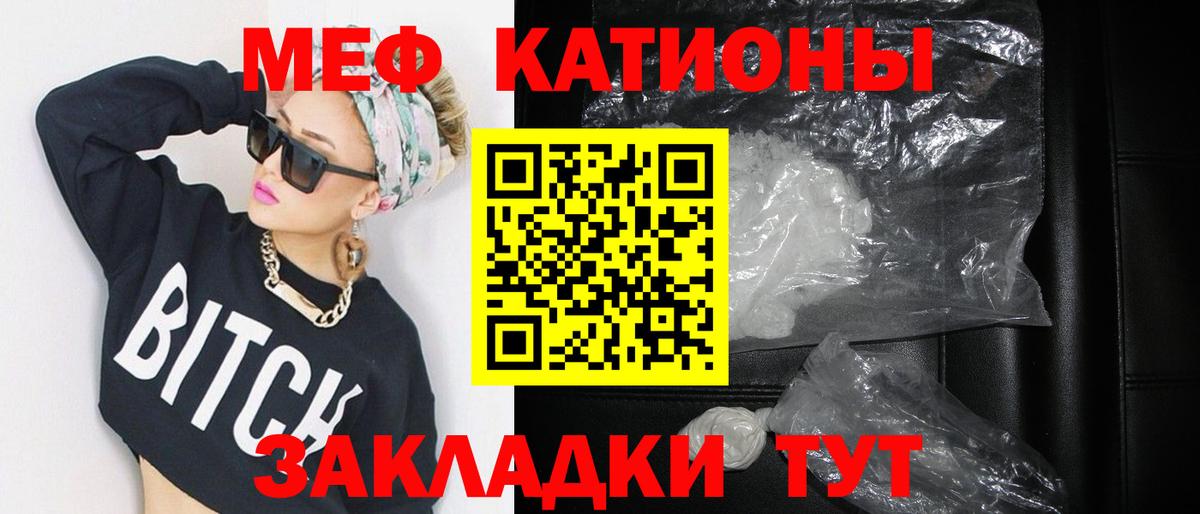 Бошки Шишки  Вход с VPN  А ПВП СОЛЬ кристаллы  Владимир  НБОМе  Экстази  МЕФ кристаллы  МДМА  ГАШИШ 
