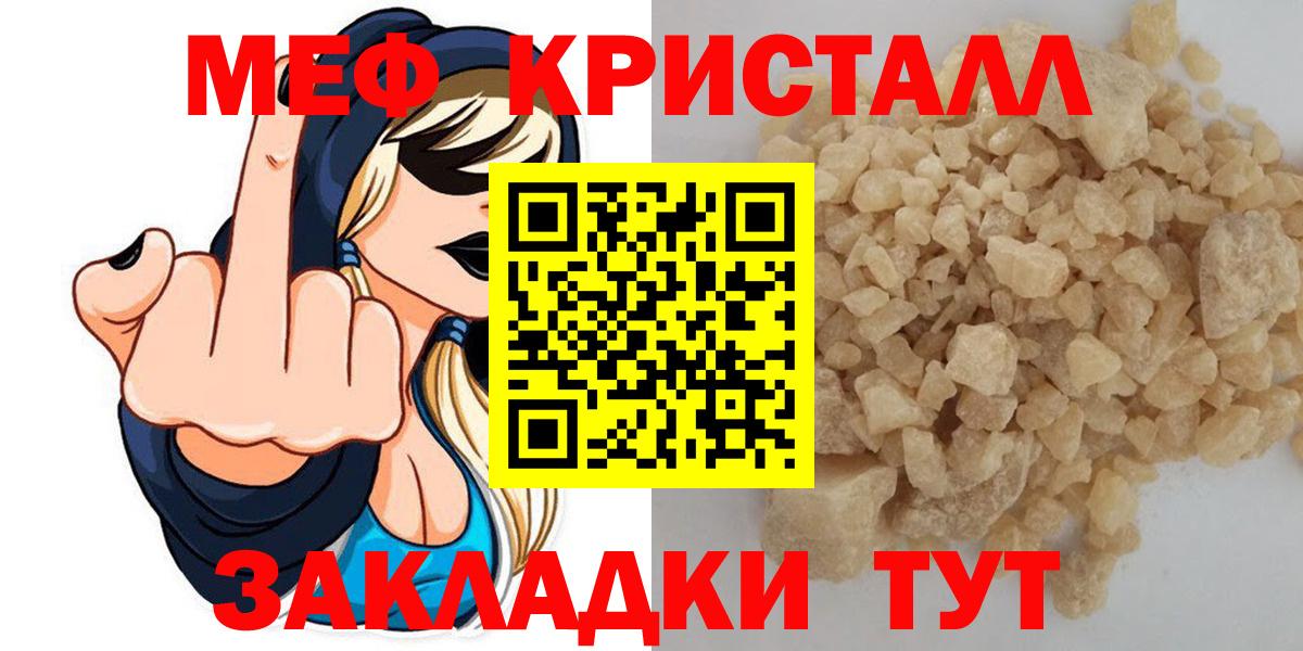 МЕФ Владимир