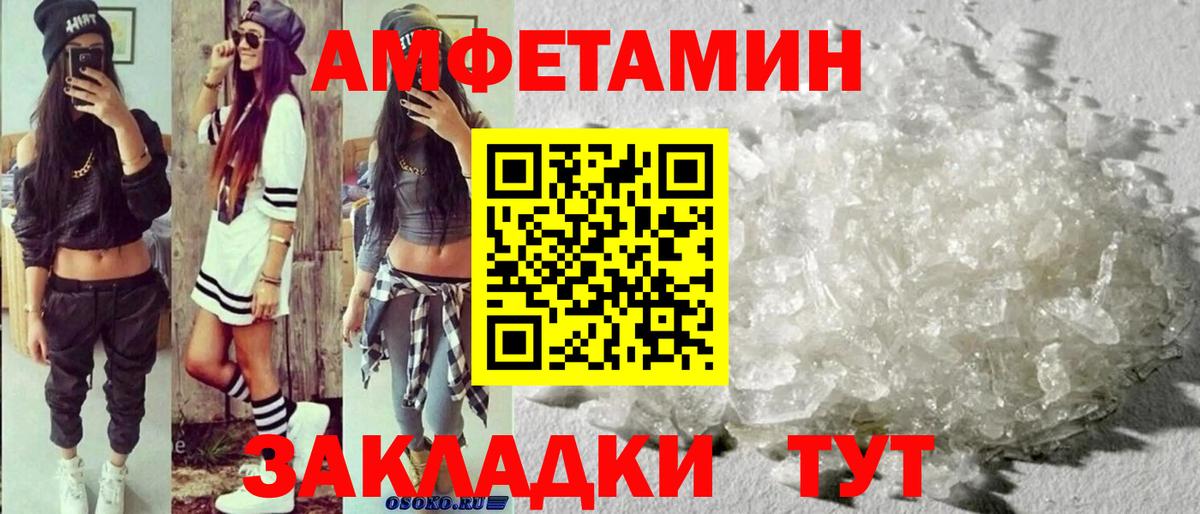 МЕТАМФЕТАМИН витя  Вход с VPN  Владимир  МЕТАМФЕТАМИН витя 