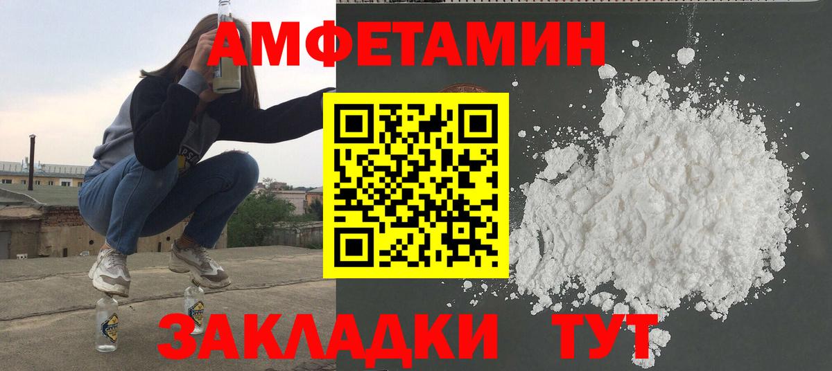 A-PVP Владимир