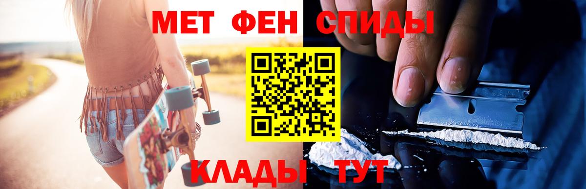 Первитин мет Владимир