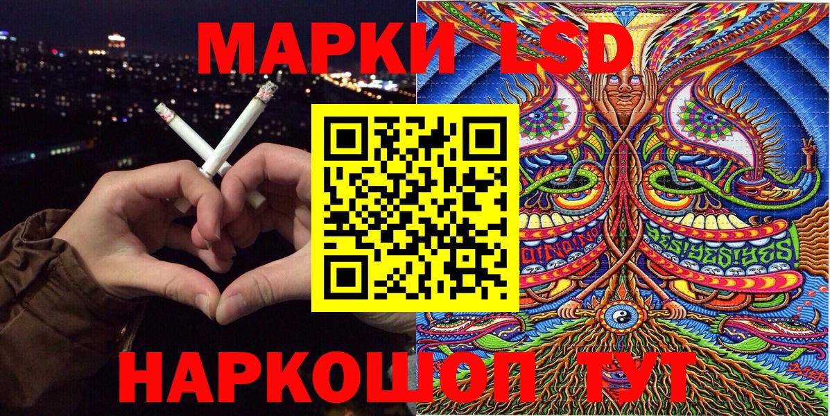 цены наркотик  Вход с VPN  Марки N-bome  Владимир  Марки 25I-NBOMe 1,8мг  Марки 25I-NBOMe 1,8мг 