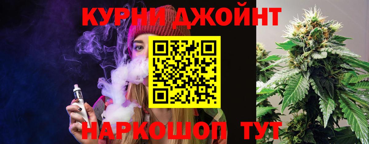 Бошки Шишки Amnesia Владимир