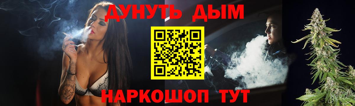 Бошки марихуана OG Kush  Вход с VPN  Владимир  Бошки Шишки сатива  Конопля марихуана 